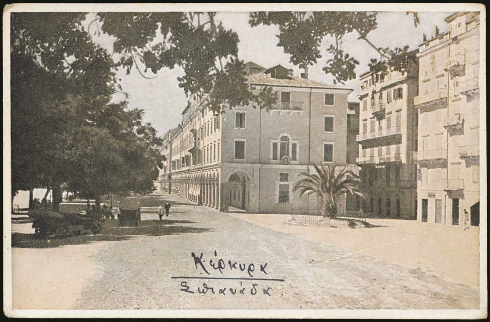 Lot 1645 - - IONIANISLANDS -  A. Karamitsos Postal & Live Internet Auction 752