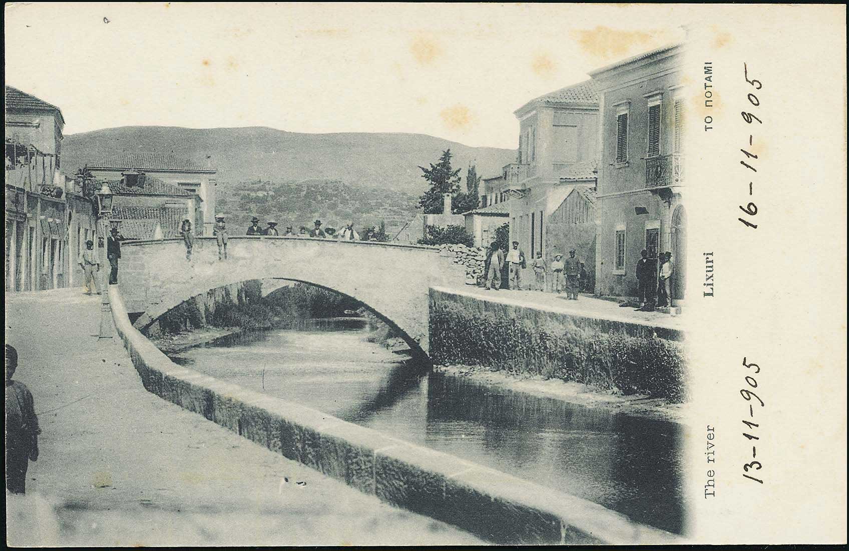 Lot 1776 - - IONIANISLANDS -  A. Karamitsos Postal & Live Internet Auction 751