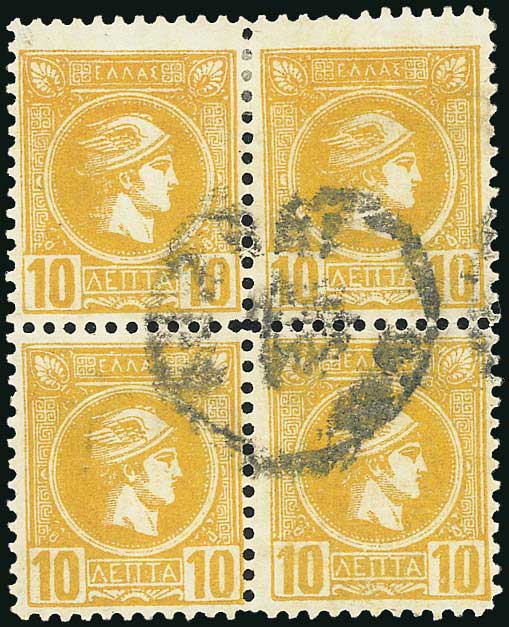 Lot 253 - - AthensIssues - A. Karamitsos Live Internet Auction 23 Lot 253 - - AthensIssues - A. Karamitsos Live Internet Auction 23