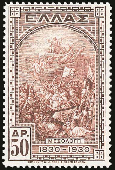 Lot 392 - - 1924- 1944 - A. Karamitsos Postal & Live Internet Auction 752 Lot 392 - - 1924- 1944 - A. Karamitsos Postal & Live Internet Auction 752