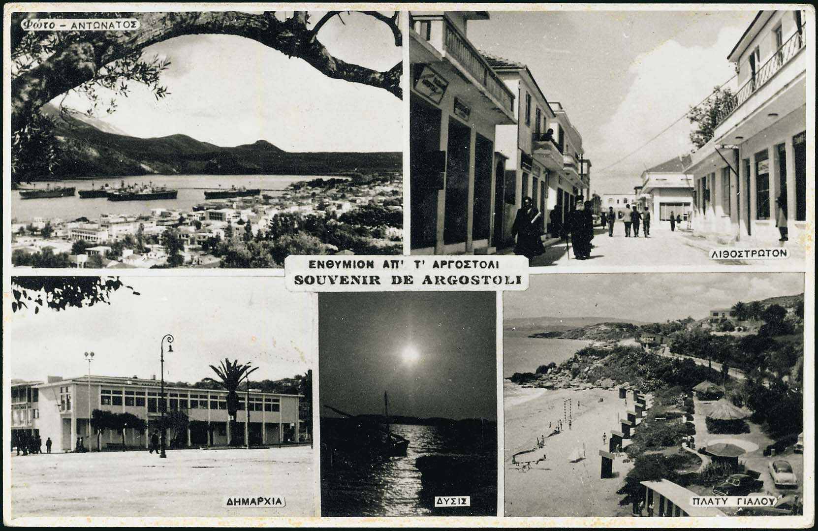 Lot 2343 - - IONIANISLANDS - A. Karamitsos Live Internet Auction 23 Lot 2343 - - IONIANISLANDS - A. Karamitsos Live Internet Auction 23