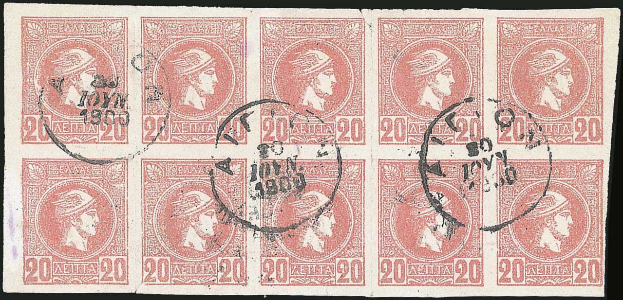 Lot 269 - - AthensIssues - A. Karamitsos Live Internet Auction 23 Lot 269 - - AthensIssues - A. Karamitsos Live Internet Auction 23