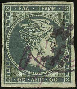 Lot 206 - - 1876PARIS PRINTING - A. Karamitsos Postal & Live Internet Auction 752 Lot 206 - - 1876PARIS PRINTING - A. Karamitsos Postal & Live Internet Auction 752
