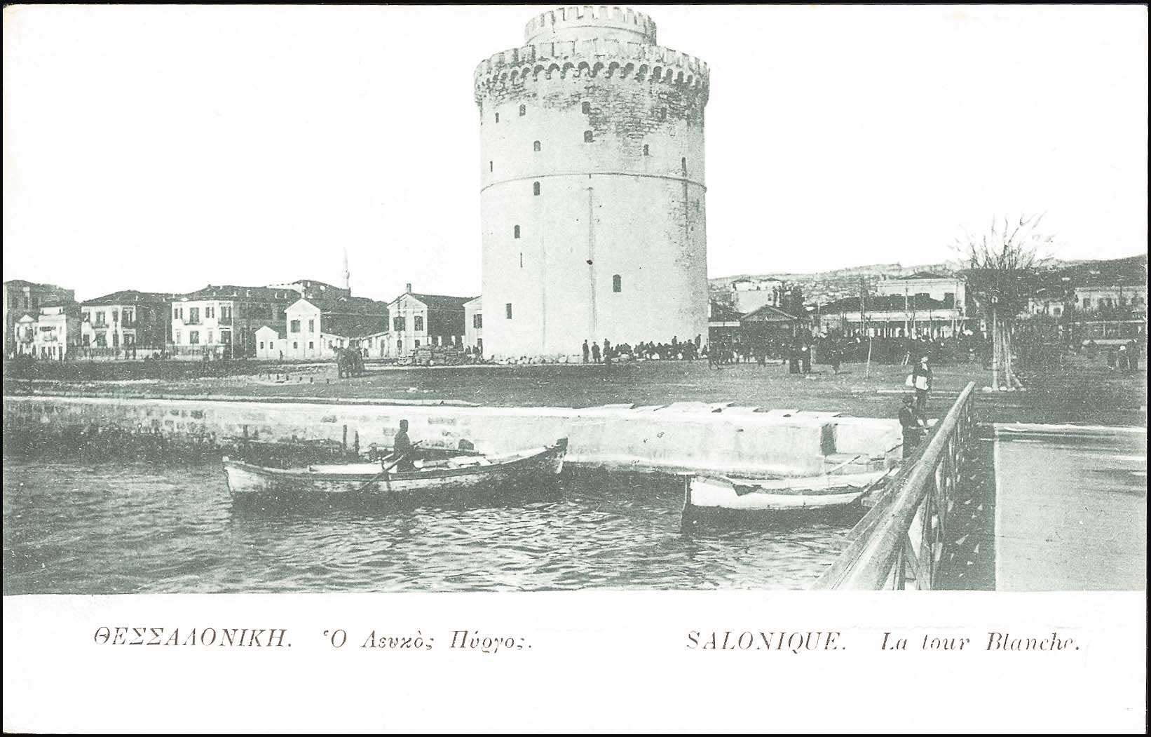 Lot 1703 - - THESSALONIKI(SALONICA) -  A. Karamitsos Postal & Live Internet Auction 752
