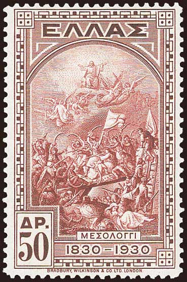 Lot 393 - - 1924- 1944 - A. Karamitsos Postal & Live Internet Auction 752 Lot 393 - - 1924- 1944 - A. Karamitsos Postal & Live Internet Auction 752