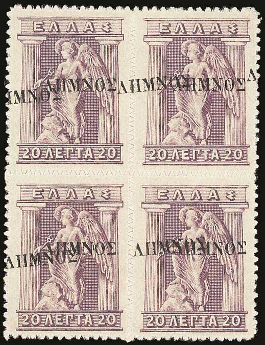 Lot 578 - - ΛΗΜΝΟΣOVPT. - A. Karamitsos Postal & Live Internet Auction 754 Lot 578 - - ΛΗΜΝΟΣOVPT. - A. Karamitsos Postal & Live Internet Auction 754