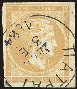 Lot 226 - - 1875/80CREAM PAPER -  A. Karamitsos Postal & Live Internet Auction 751