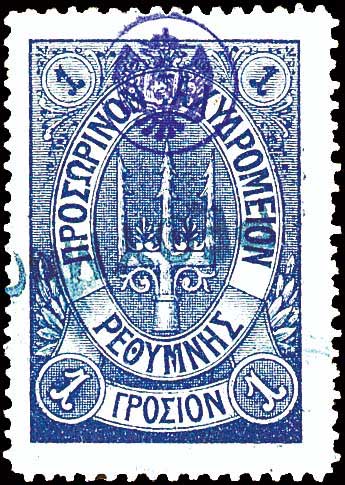 Lot 795 - - RussianPost-Office -  A. Karamitsos Postal & Live Internet Auction 751