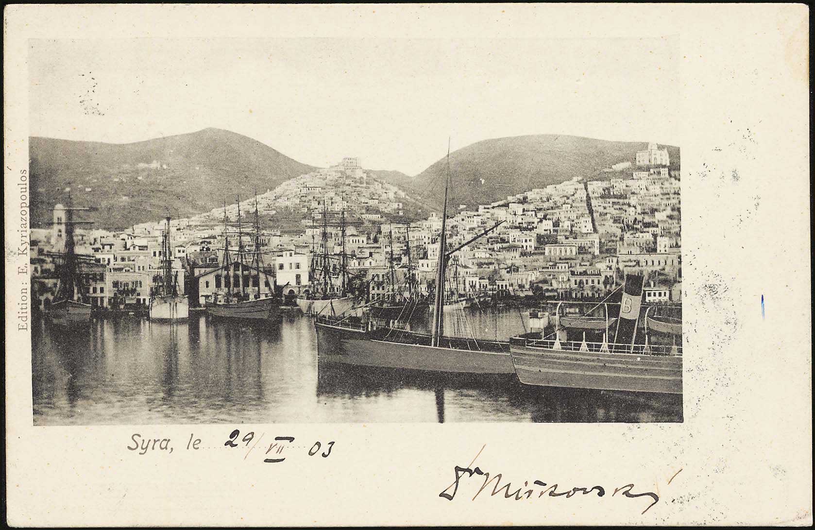 Lot 1366 - - cyclades - A. Karamitsos Postal & Live Internet Auction 752 Lot 1366 - - cyclades - A. Karamitsos Postal & Live Internet Auction 752