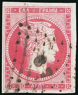 Lot 10 - - 1861PARIS PRINT -  A. Karamitsos Postal & Live Internet Auction 751