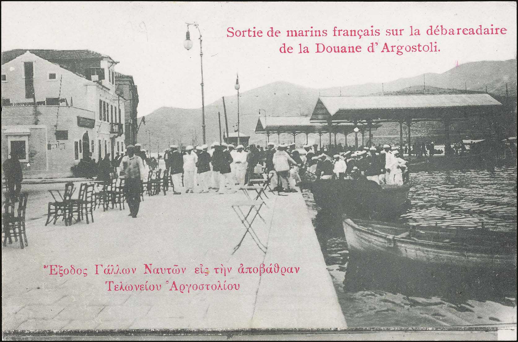 Lot 1668 - - IONIANISLANDS -  A. Karamitsos Postal & Live Internet Auction 752