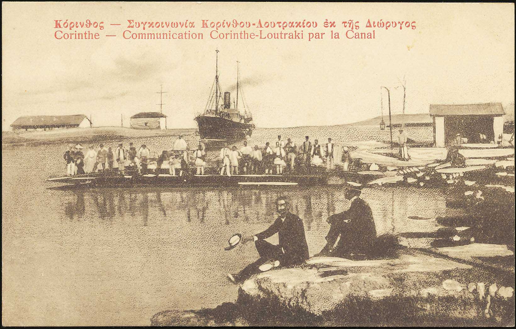 Lot 1475 - - peloponese -  A. Karamitsos Postal & Live Internet Auction 754