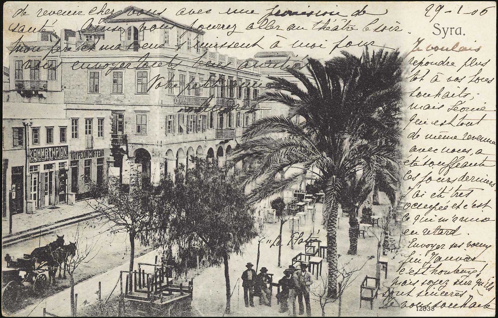 Lot 1344 - - cyclades - A. Karamitsos Postal & Live Internet Auction 755 Lot 1344 - - cyclades - A. Karamitsos Postal & Live Internet Auction 755