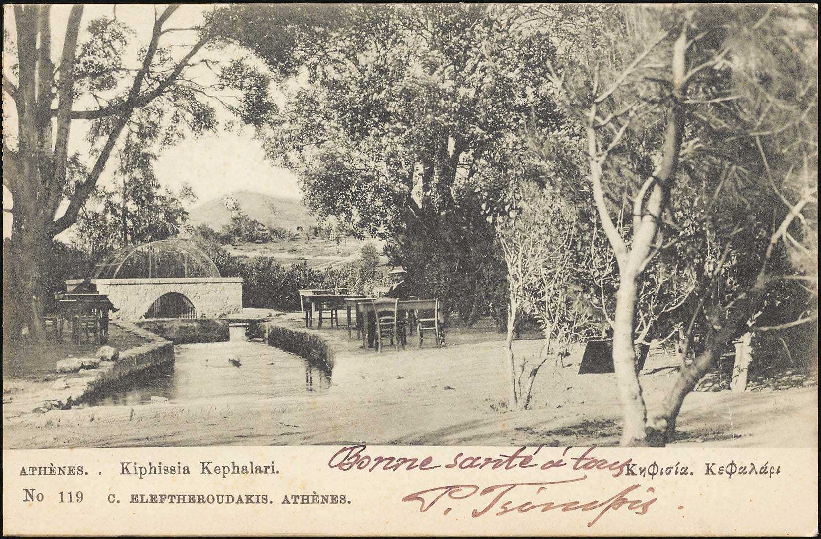 Lot 1574 - - Athens& Area - A. Karamitsos Postal & Live Internet Auction 754 Lot 1574 - - Athens& Area - A. Karamitsos Postal & Live Internet Auction 754