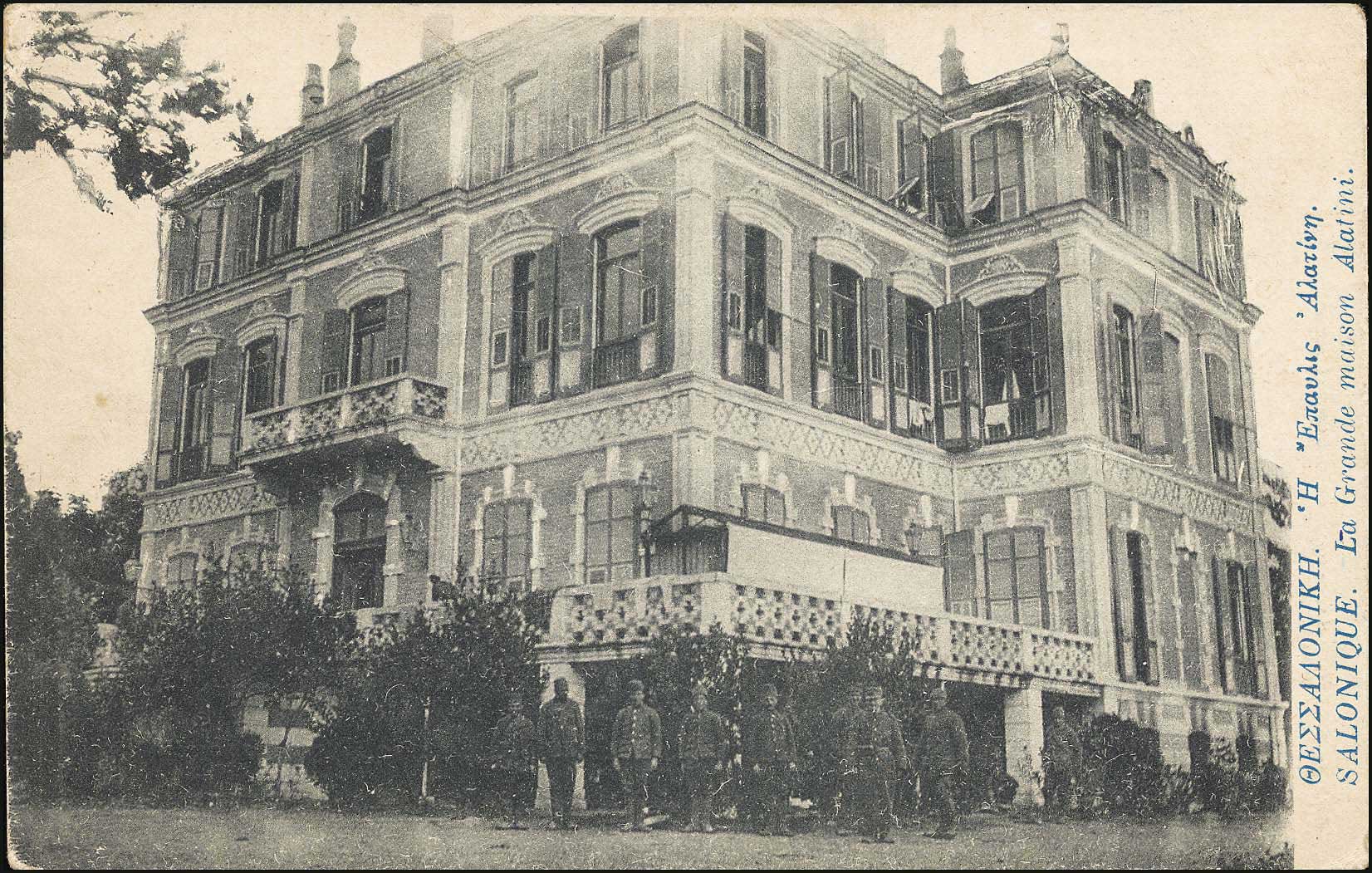 Lot 1725 - - THESSALONIKI(SALONICA) -  A. Karamitsos Postal & Live Internet Auction 752