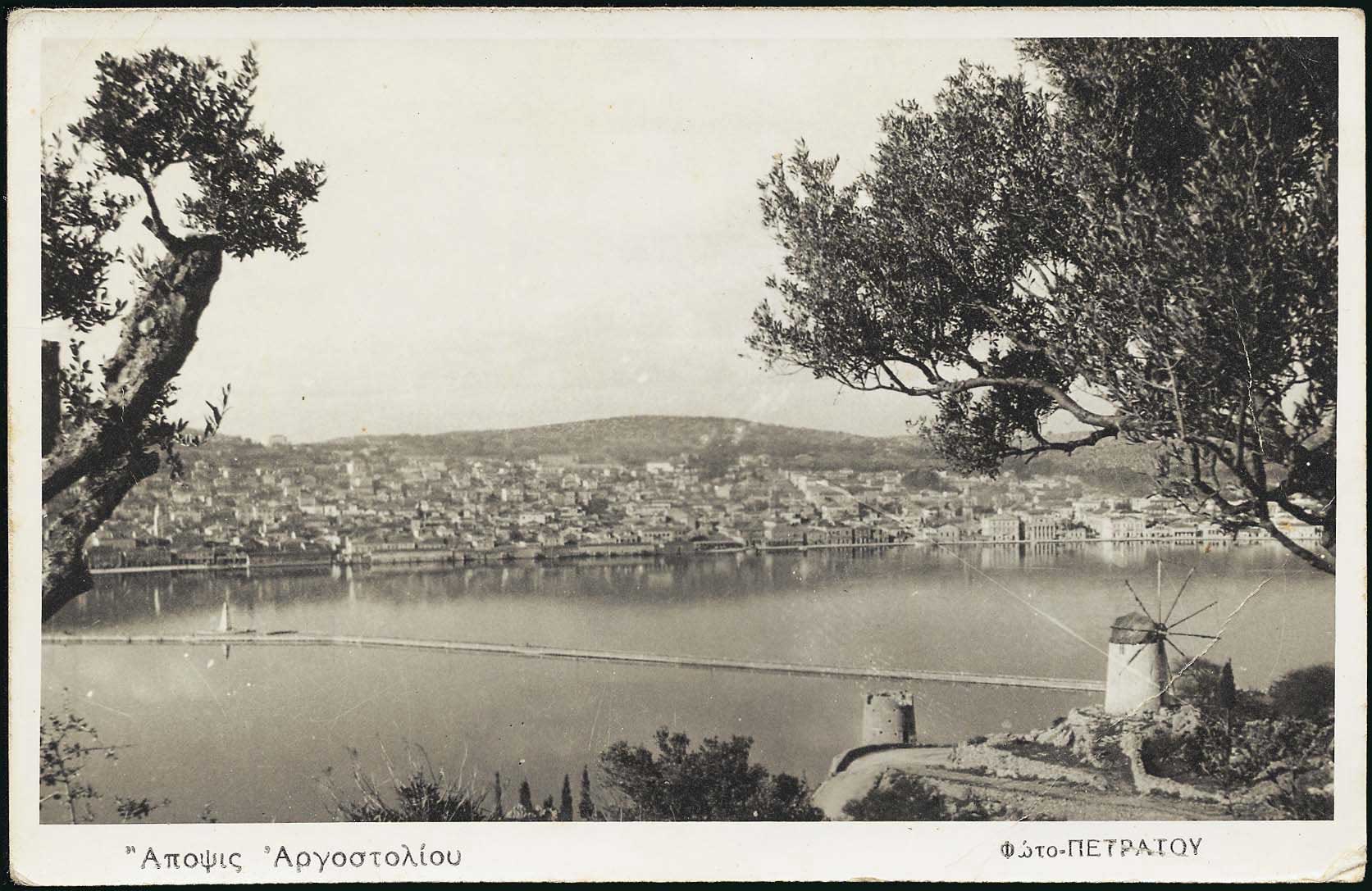 Lot 2344 - - IONIANISLANDS - A. Karamitsos Live Internet Auction 23 Lot 2344 - - IONIANISLANDS - A. Karamitsos Live Internet Auction 23