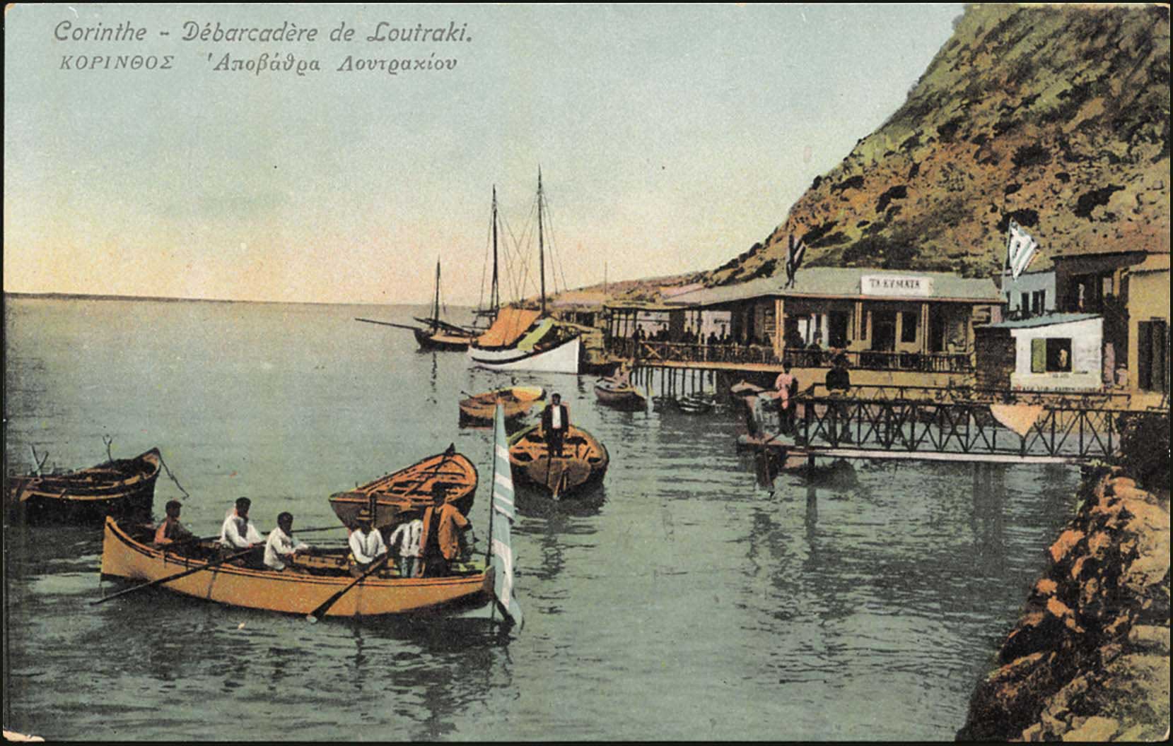 Lot 1461 - - peloponese -  A. Karamitsos Postal & Live Internet Auction 755