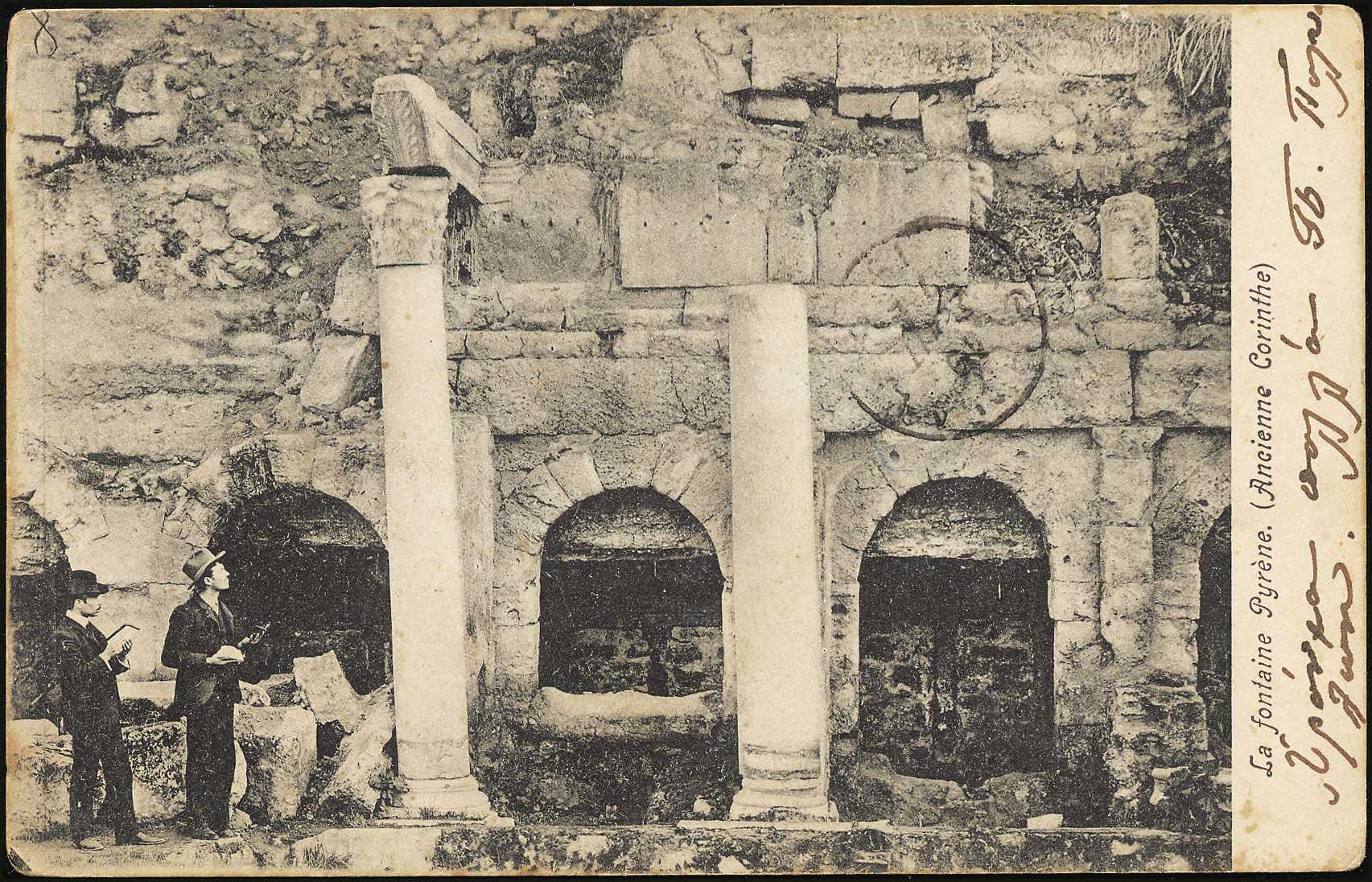 Lot 1452 - - peloponese -  A. Karamitsos Postal & Live Internet Auction 752