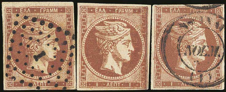 Lot 44 - - 1862/67CONSECUTIVE ATHENS PRINTINGS - A. Karamitsos Postal & Live Internet Auction 755 Lot 44 - - 1862/67CONSECUTIVE ATHENS PRINTINGS - A. Karamitsos Postal & Live Internet Auction 755