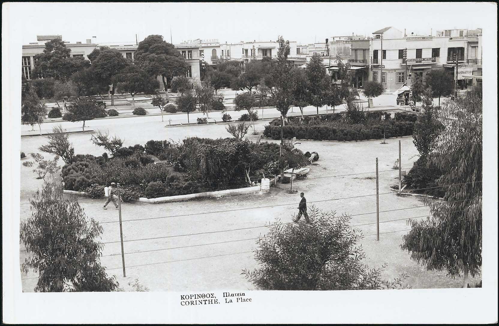 Lot 1903 - peloponese  -  A. Karamitsos Live Internet Auction 27