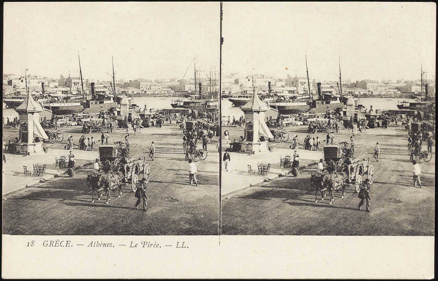 Lot 1499 - - Athens& Area - A. Karamitsos Postal & Live Internet Auction 755 Lot 1499 - - Athens& Area - A. Karamitsos Postal & Live Internet Auction 755