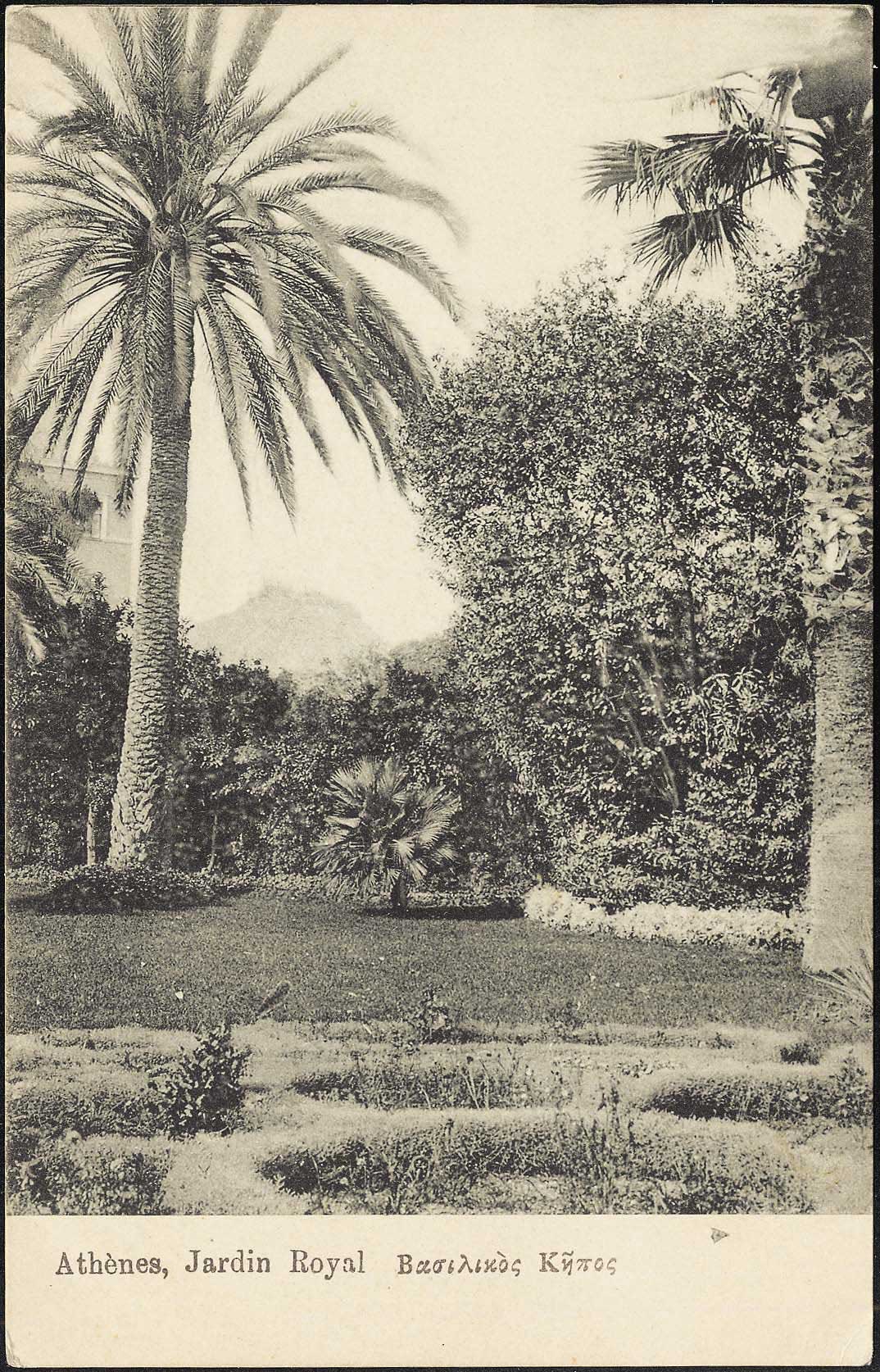 Lot 1634 - PICTURE POSTCARDS - ATHENS & AREA - A. Karamitsos Postal & Live Internet Auction 749 Lot 1634 - PICTURE POSTCARDS - ATHENS & AREA - A. Karamitsos Postal & Live Internet Auction 749