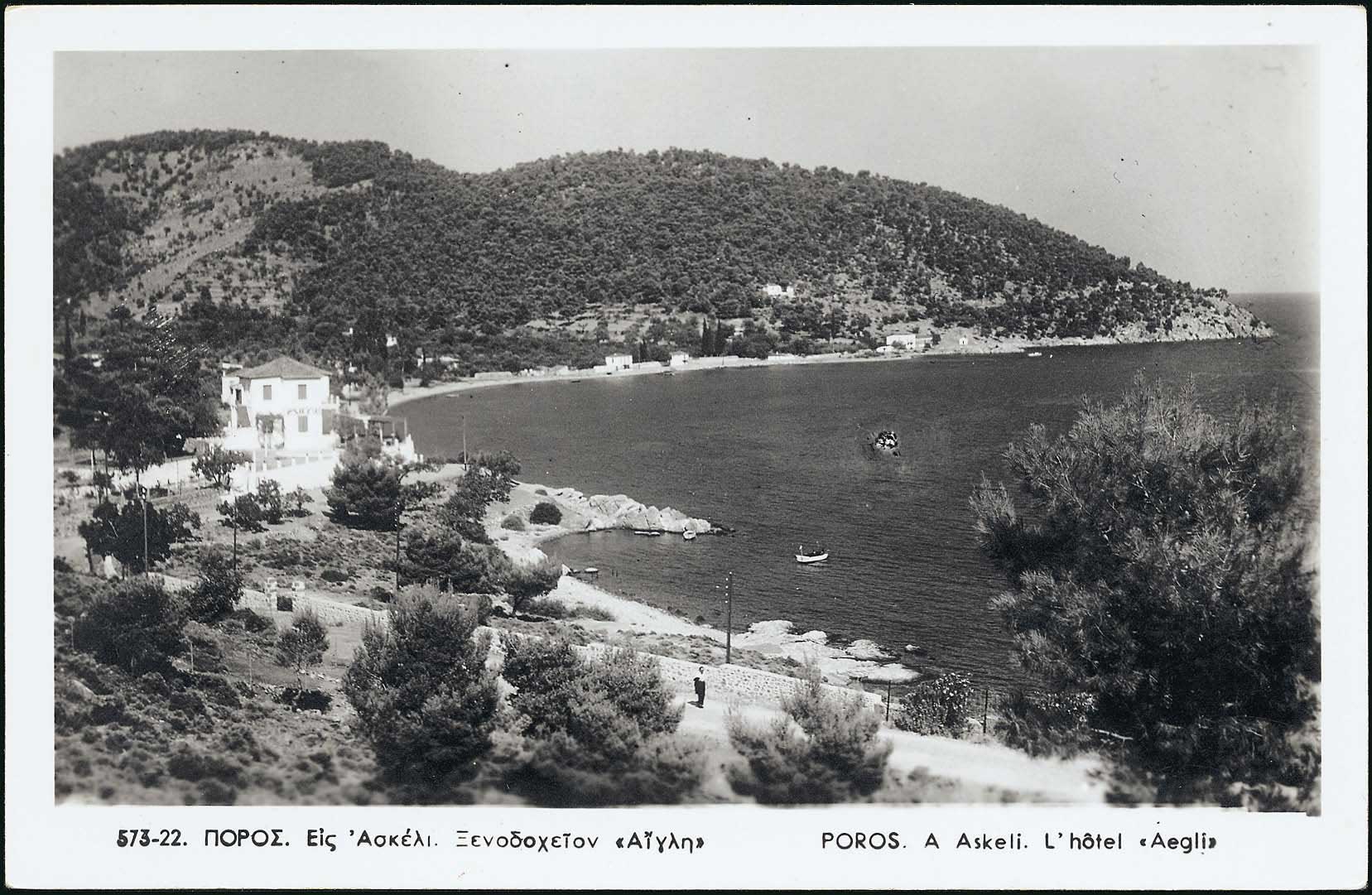 Lot 2068 - - Athens& Area - A. Karamitsos Live Internet Auction 23 Lot 2068 - - Athens& Area - A. Karamitsos Live Internet Auction 23