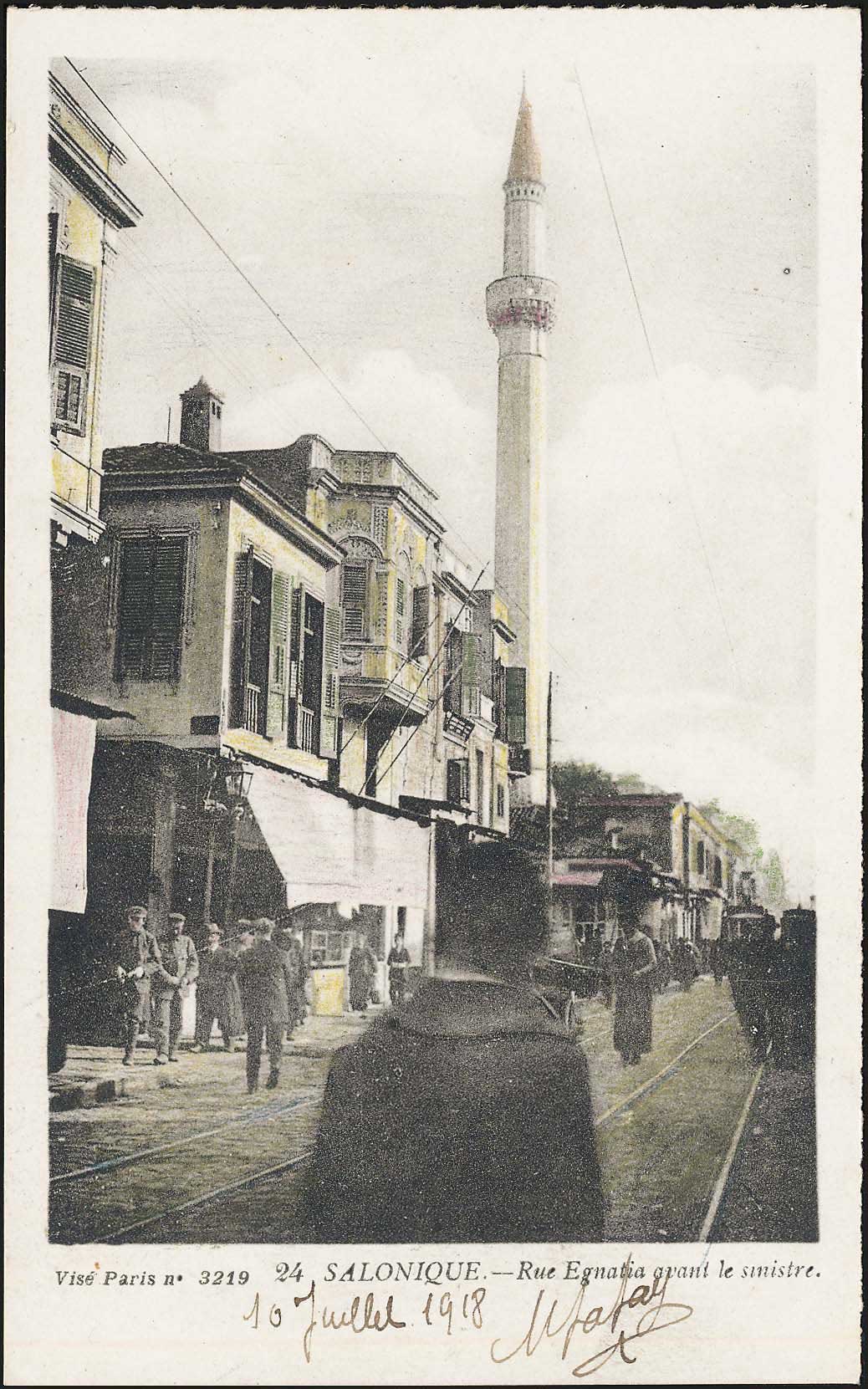 Lot 1737 - - THESSALONIKI(SALONICA) -  A. Karamitsos Postal & Live Internet Auction 752