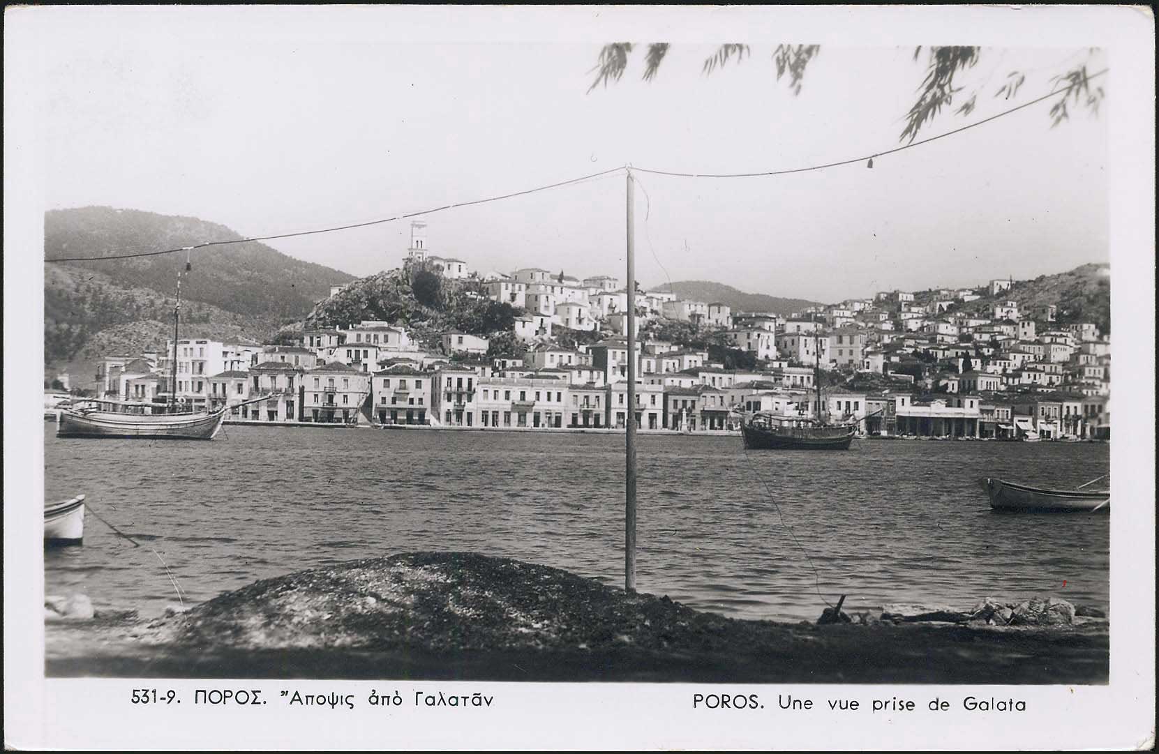 Lot 1964 - Athens& Area  -  A. Karamitsos Live Internet Auction 27