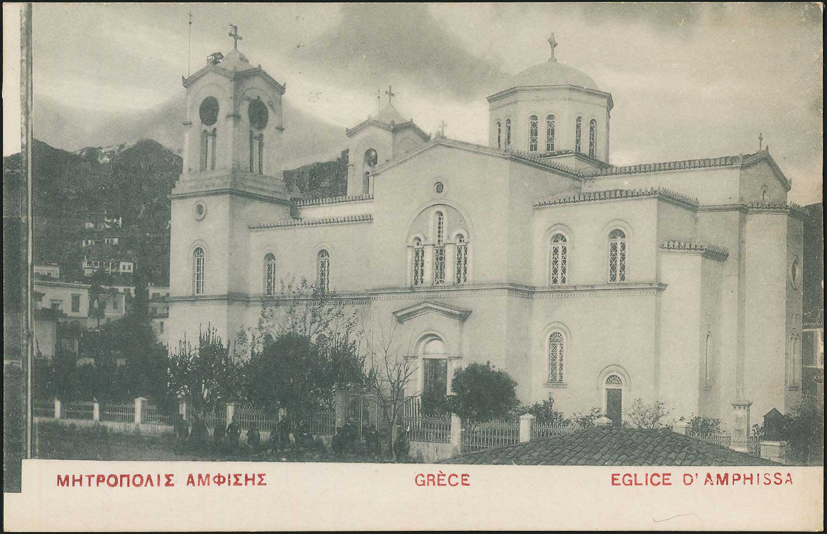 Lot 1689 - - CentralGreece - A. Karamitsos Postal & Live Internet Auction 751 Lot 1689 - - CentralGreece - A. Karamitsos Postal & Live Internet Auction 751