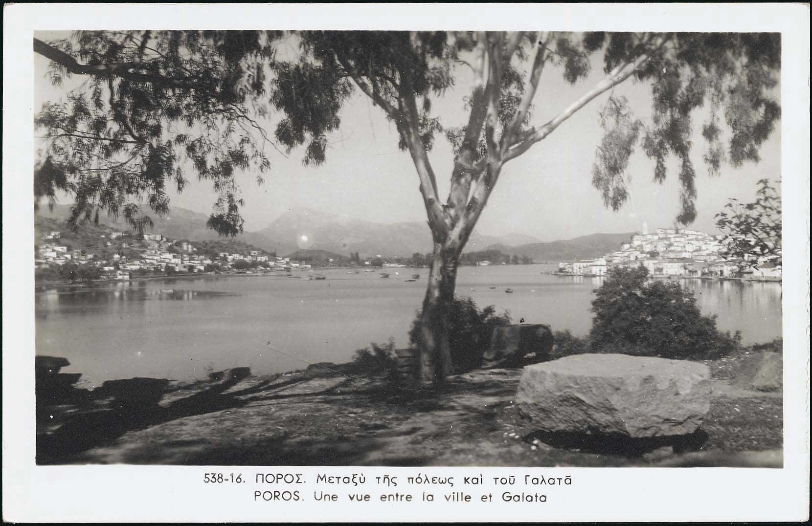 Lot 1963 - Athens& Area  -  A. Karamitsos Live Internet Auction 27