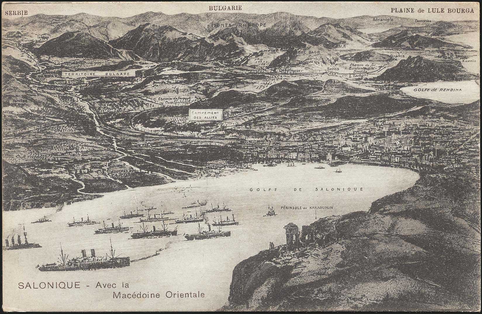 Lot 1679 - - THESSALONIKI(SALONICA) -  A. Karamitsos Postal & Live Internet Auction 754