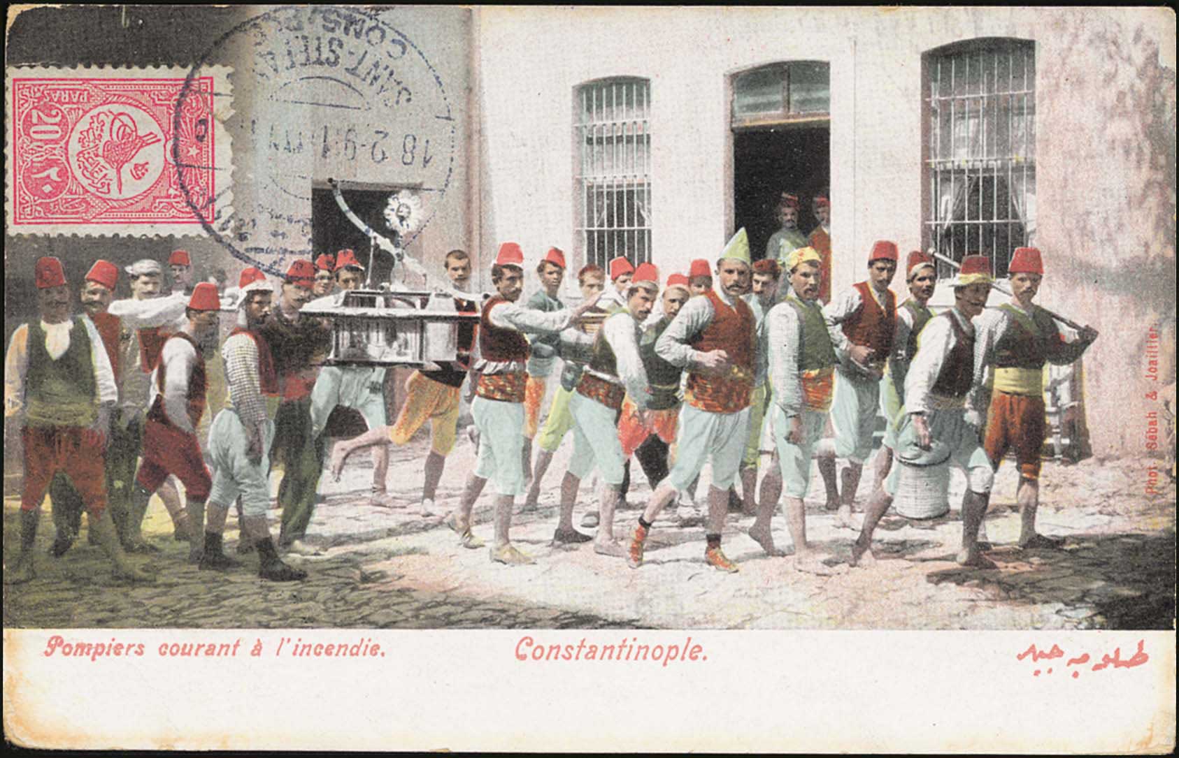 Lot 1924 - - Smyrne,Constantinople, Asia Minor -  A. Karamitsos Postal & Live Internet Auction 752