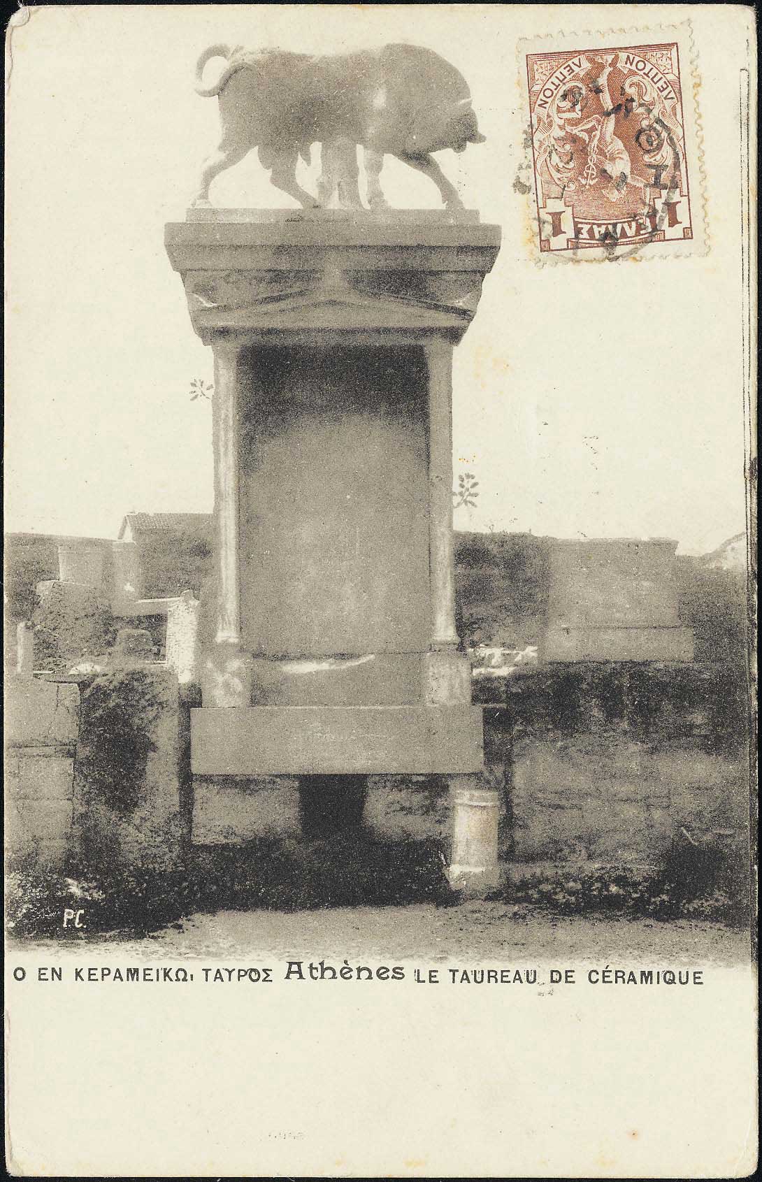 Lot 1596 - - Athens& Area -  A. Karamitsos Postal & Live Internet Auction 751