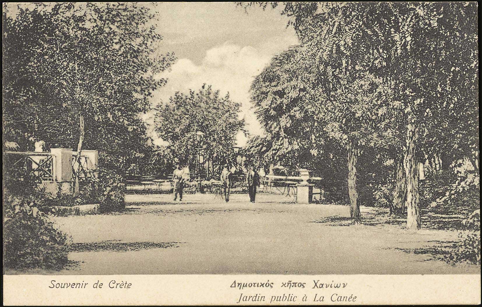 Lot 1258 - - Crète -  A. Karamitsos Postal & Live Internet Auction 752