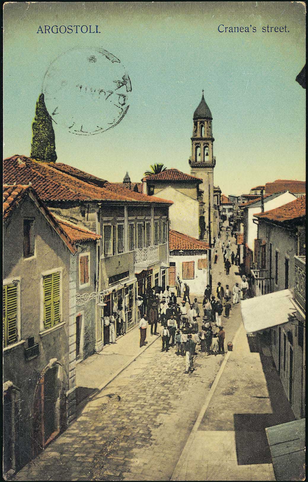 Lot 1767 - - IONIANISLANDS - A. Karamitsos Postal & Live Internet Auction 751 Lot 1767 - - IONIANISLANDS - A. Karamitsos Postal & Live Internet Auction 751