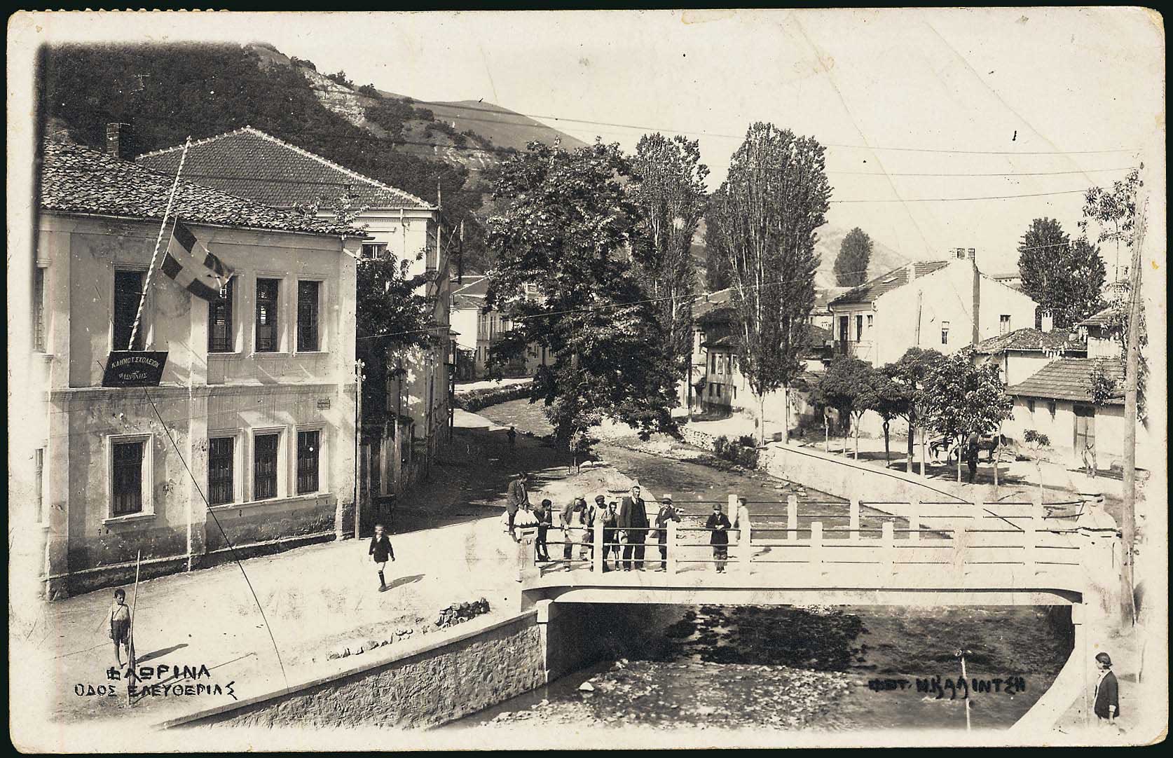 Lot 2456 - - Macedonia - A. Karamitsos Live Internet Auction 23 Lot 2456 - - Macedonia - A. Karamitsos Live Internet Auction 23