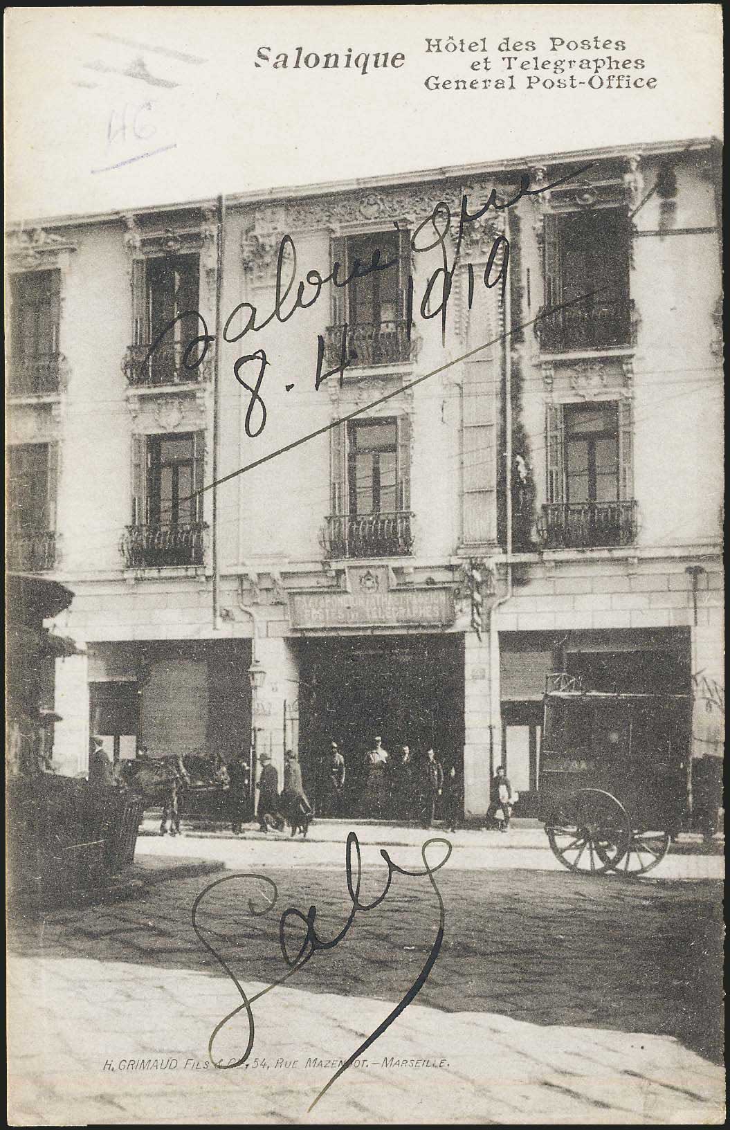 Lot 1852 - PICTURE POSTCARDS - Thessaloniki (Salonica) -  A. Karamitsos Postal & Live Internet Auction 749