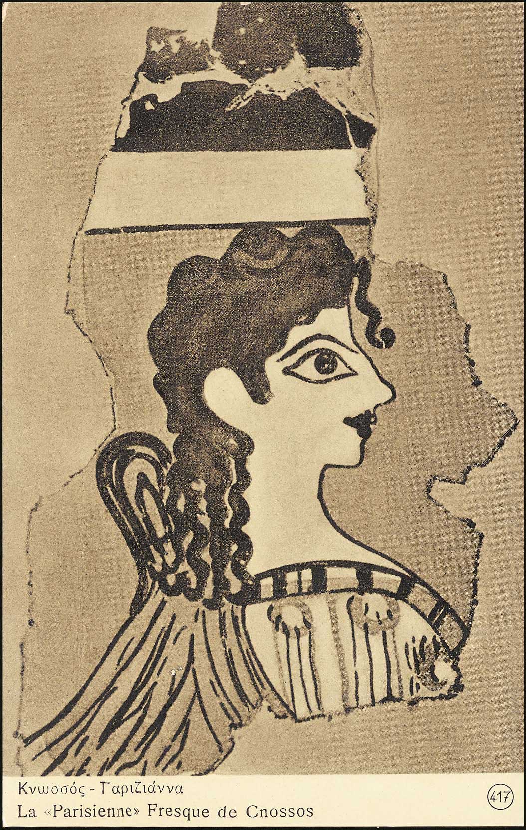 Lot 1317 - - Crète - A. Karamitsos Postal & Live Internet Auction 752 Lot 1317 - - Crète - A. Karamitsos Postal & Live Internet Auction 752