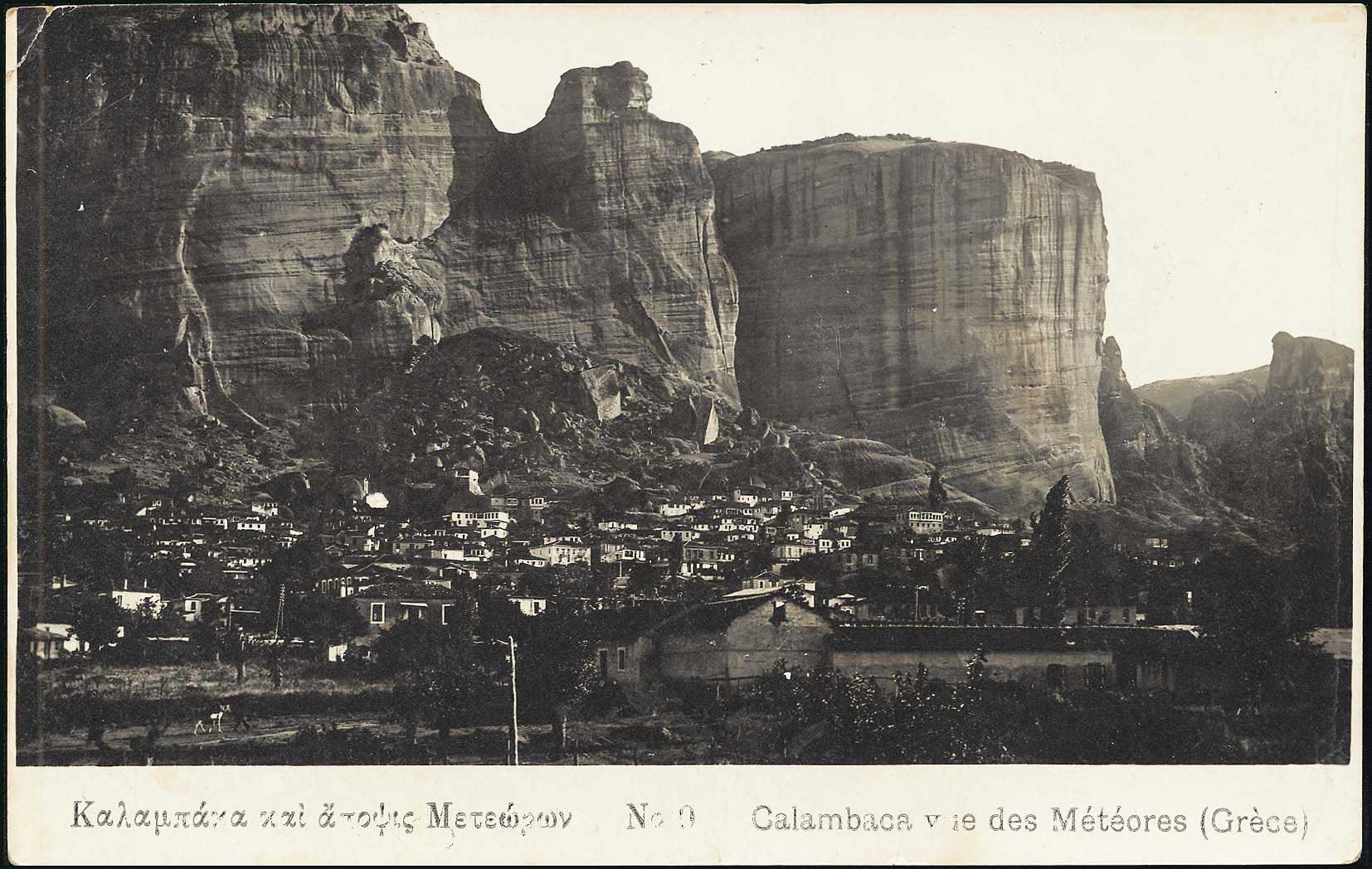 Lot 2315 - - Thessaly - A. Karamitsos Live Internet Auction 23 Lot 2315 - - Thessaly - A. Karamitsos Live Internet Auction 23