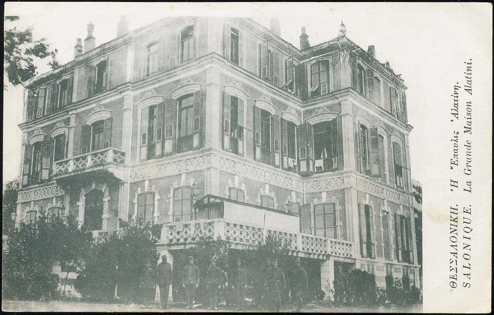 Lot 1769 - - THESSALONIKI(SALONICA) -  A. Karamitsos Postal & Live Internet Auction 754
