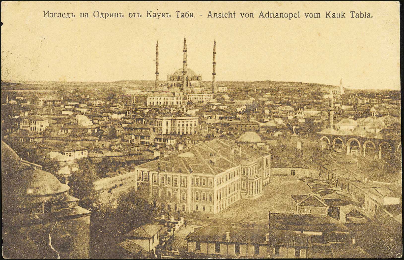 Lot 1868 - - Smyrne,Constantinople, Asia Minor -  A. Karamitsos Postal & Live Internet Auction 755