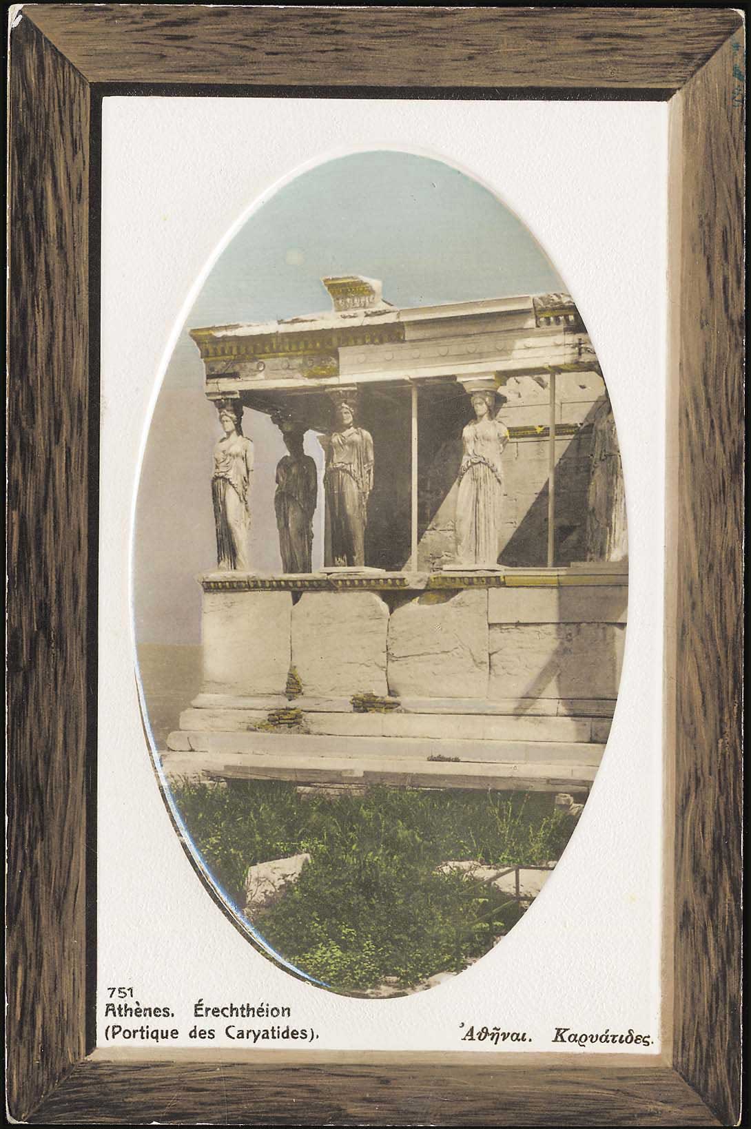 Lot 1518 - - Athens& Area - A. Karamitsos Postal & Live Internet Auction 754 Lot 1518 - - Athens& Area - A. Karamitsos Postal & Live Internet Auction 754