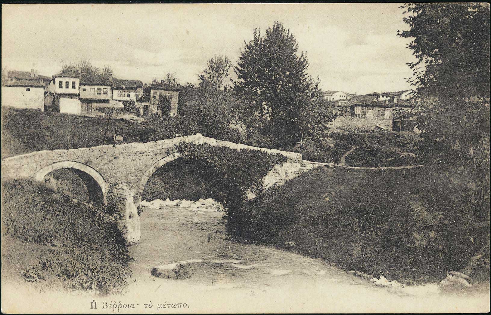Lot 1890 - - Macedonia - A. Karamitsos Postal & Live Internet Auction 751 Lot 1890 - - Macedonia - A. Karamitsos Postal & Live Internet Auction 751
