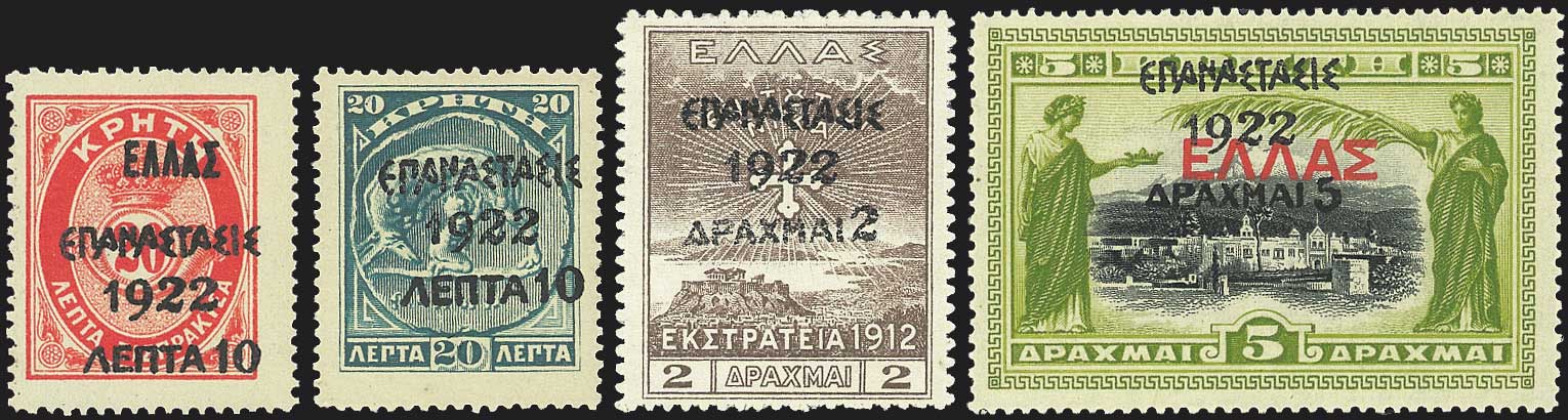 Lot 581 - Επαναστασις1922 Ovpt.  -  A. Karamitsos Live Internet Auction 27