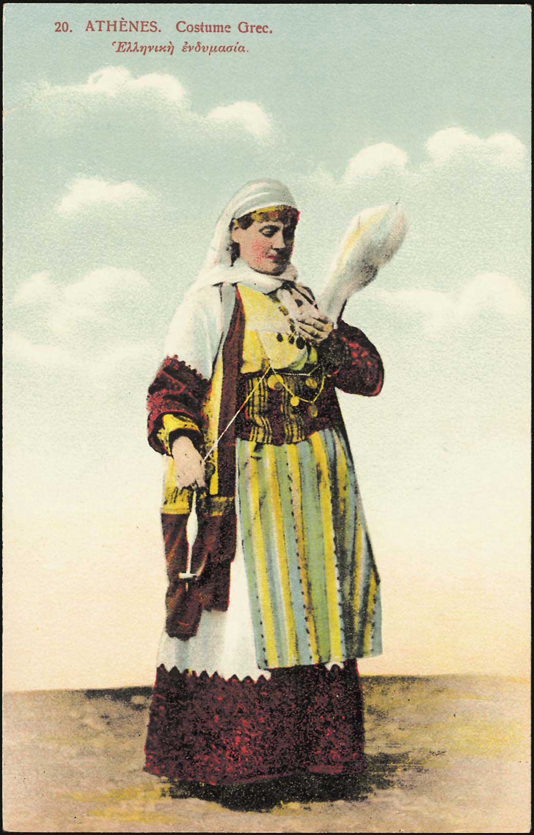 Lot 1766 - - costumes -  A. Karamitsos Postal & Live Internet Auction 752