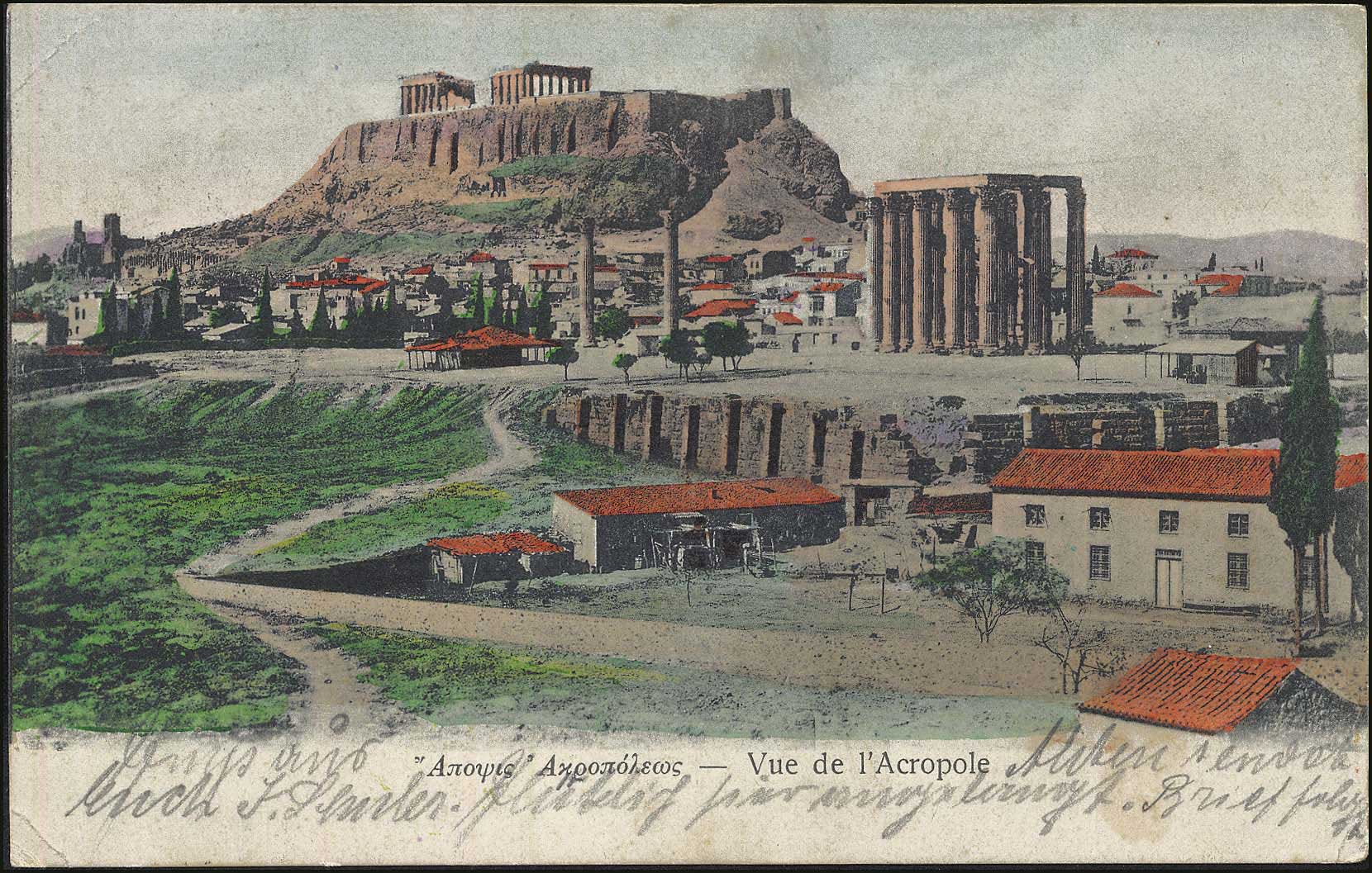 Lot 1518 - - Athens& Area -  A. Karamitsos Postal & Live Internet Auction 752