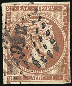 Lot 72 - 1862/67CONSECUTIVE ATHENS PRINTINGS  -  A. Karamitsos Live Internet Auction 27
