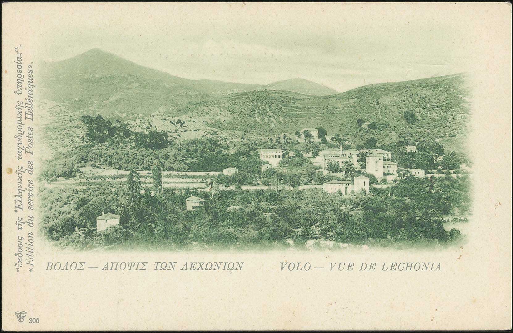 Lot 1022 - POSTAL STATIONERY - 1901/3 numbered edition of greek p.t.t. - A. Karamitsos Postal & Live Internet Auction 749 Lot 1022 - POSTAL STATIONERY - 1901/3 numbered edition of greek p.t.t. - A. Karamitsos Postal & Live Internet Auction 749