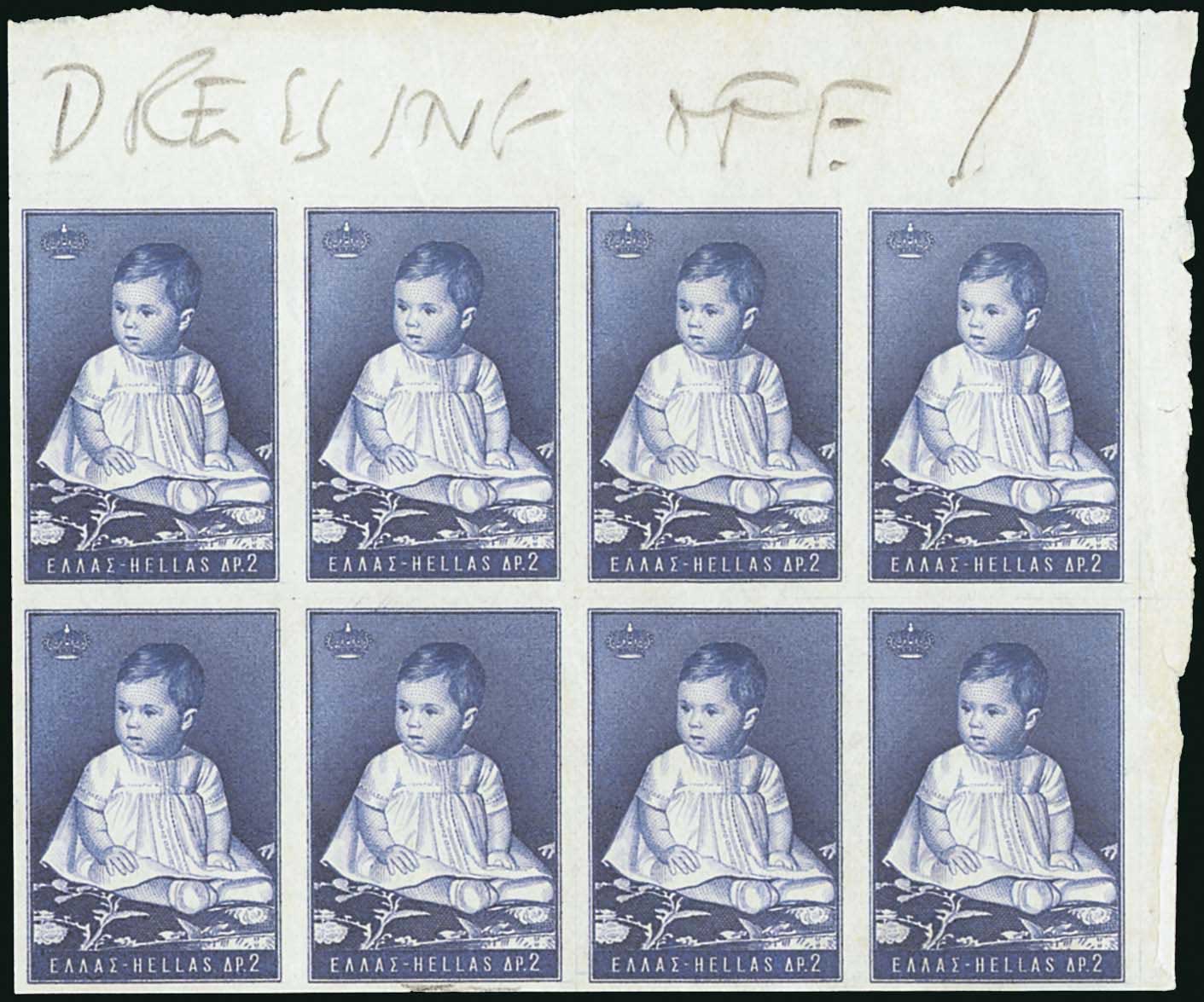 Lot 575 - - 1945-2016 - A. Karamitsos Postal & Live Internet Auction 756 Lot 575 - - 1945-2016 - A. Karamitsos Postal & Live Internet Auction 756